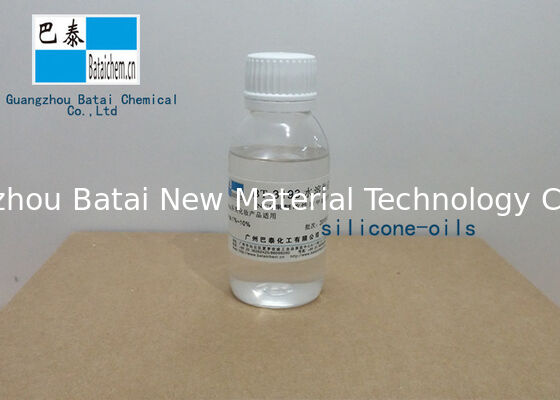 त्वचा देखभाल ग्रेड पानी में घुलनशील सिलिकॉन तेल