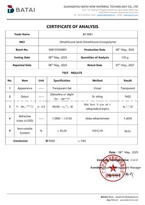 कम अस्थिर नॉन-स्मूज सिलिकॉन इलास्टोमर जेल डिमेथिकोन (और) डिमेथिकोन क्रॉसपोलिमर