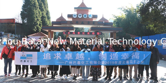 सफेद पाउडर प्रकाश फैलाने वाला एजेंट