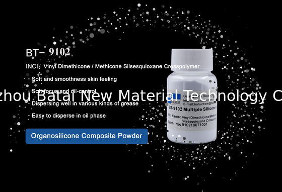 मेकअप फाउंडेशन के लिए सिलिकॉन पाउडर