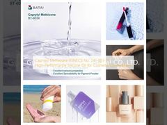 कैप्रिलिल मेथिकोन (EINECS संख्या 241-881-3): कॉस्मेटिक फॉर्मूलेशन के लिए उच्च प्रदर्शन वाले सिलिकॉन तेल